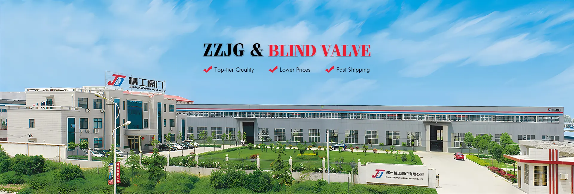 ZZJG VALVE Factory