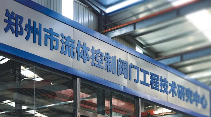 Industry-leading inspection